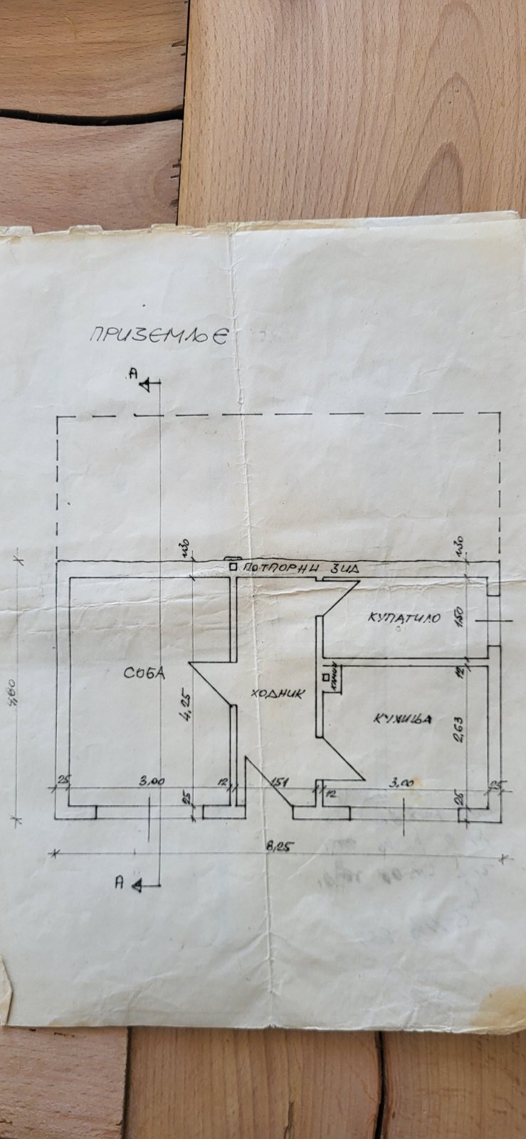 House Cetinje 100m2 - 2