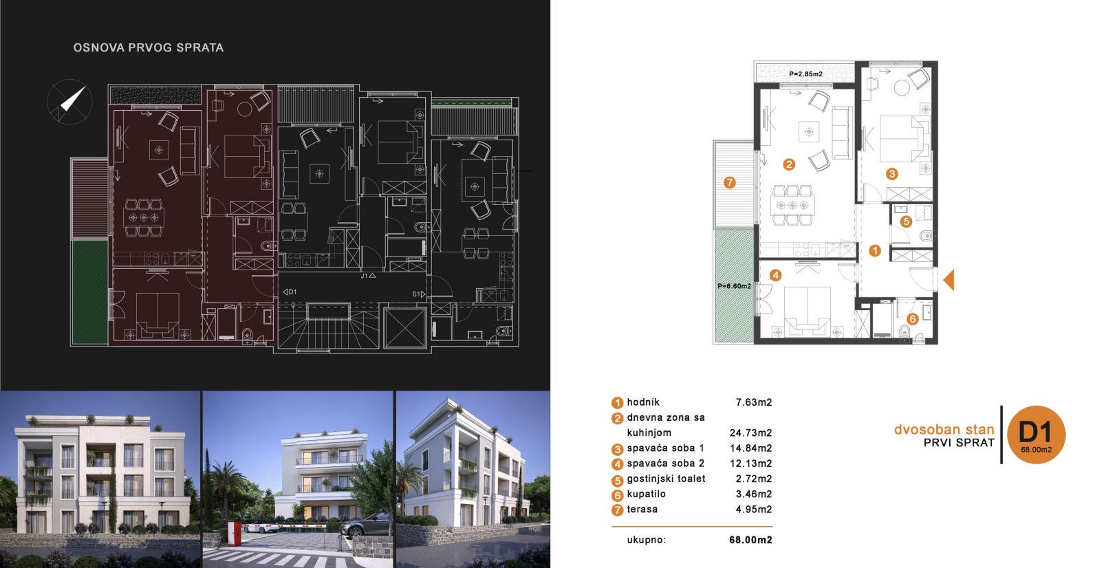 Квартира Мрчевац 75м2 - 2