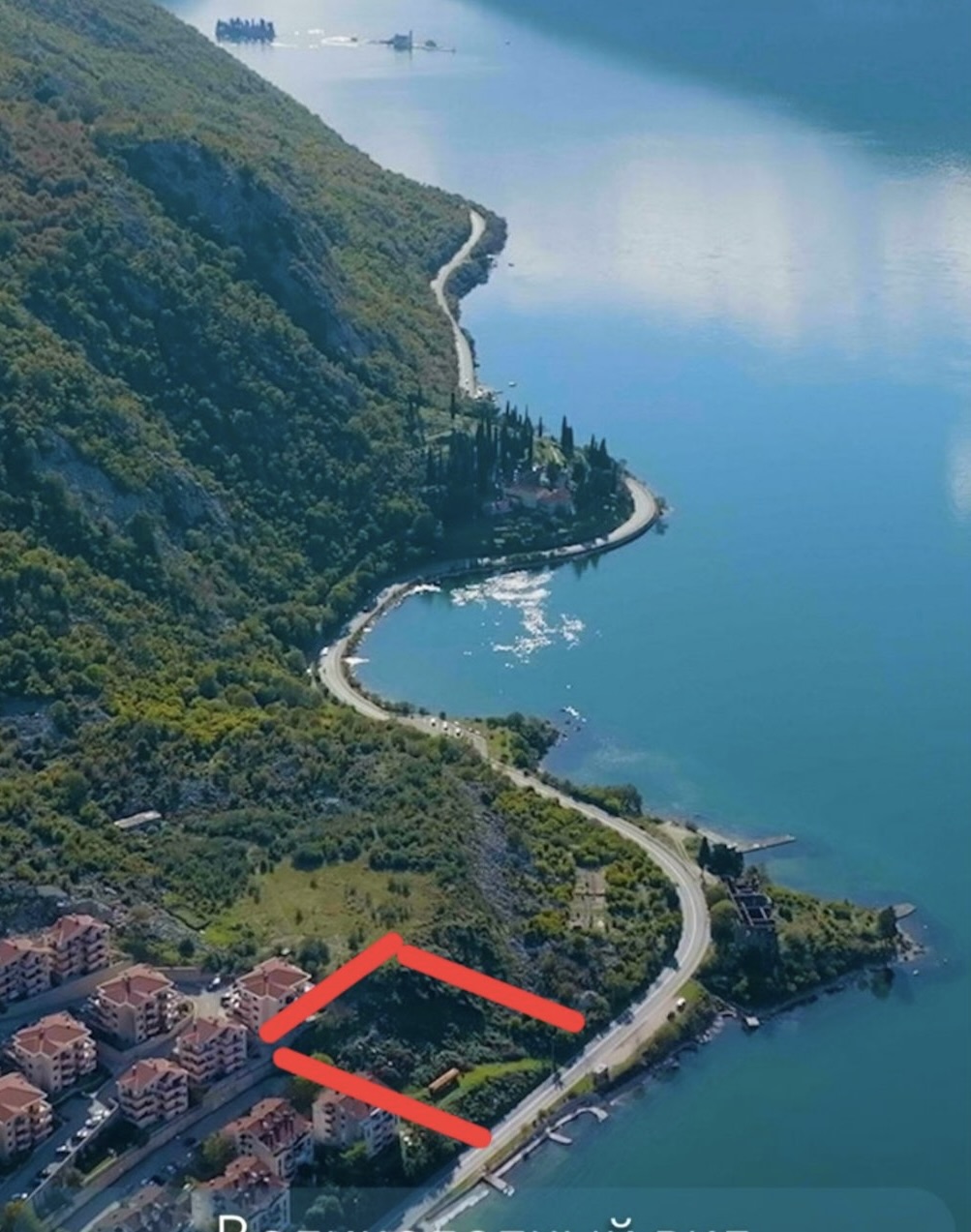 Urbanized Plot Risan 2180m2